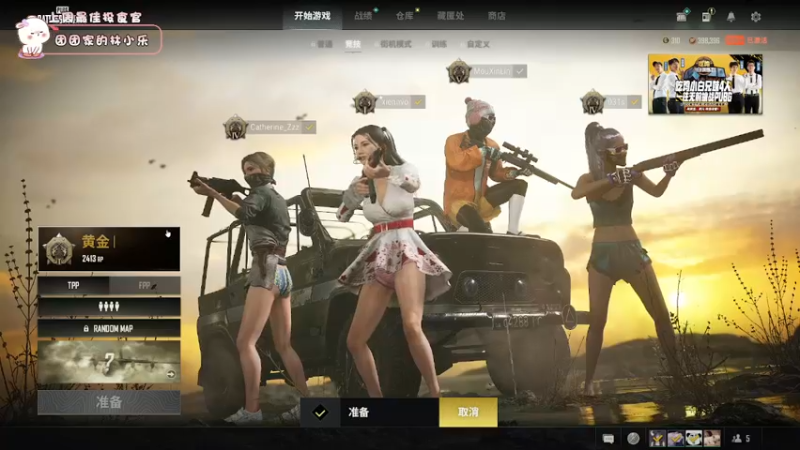 【2022-01-19 19点场】昔恩小姐姐：今天双倍亲密度哦~