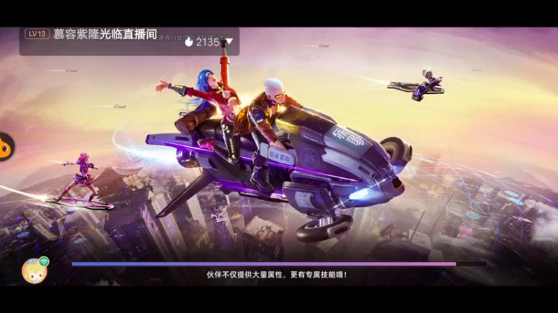 【2022-01-19 18点场】陌路人0022：都市徐凤年闯异能