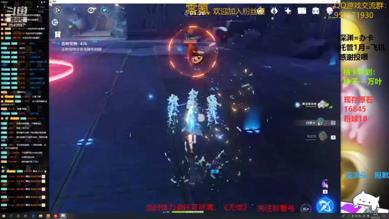 【2022-01-19 23点场】神雕大侠s：零氪主播哦《活跃400多天的老咸鱼！》
