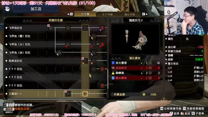 【2022-01-19 22点场】Gentleman闪闪：【闪】自古弓兵多大哥
