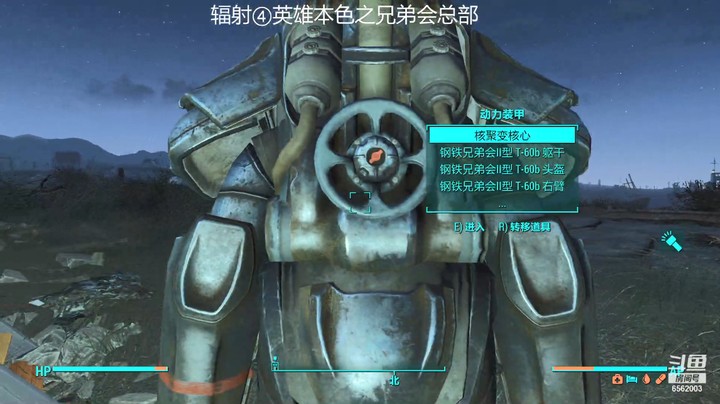 乾坤70传说的精彩时刻:辐射④2022只有乾坤⑦传说005
