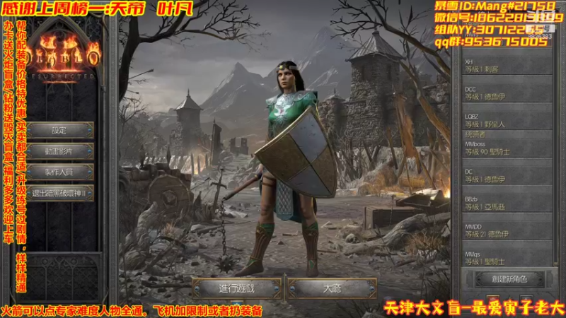 【2022-01-19 23点场】天津大文盲：地狱吟游诗人：欢迎新老朋友