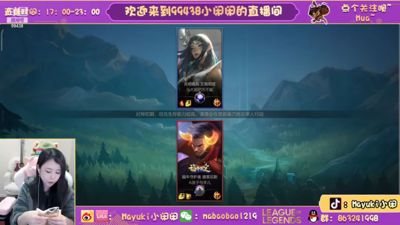 【2022-01-20 19点场】Mayuki小闲闲：小闲闲：这个匹配机制怎么样