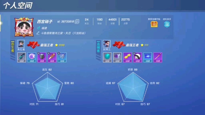 冠军枪位路人局击杀秀