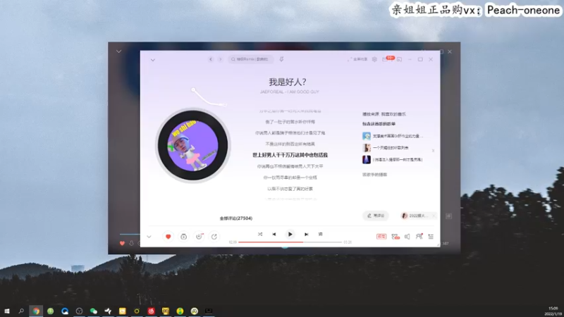 【2022-01-19 15点场】你喜欢花臂吗：【回来啦 两天上战神猛攻】