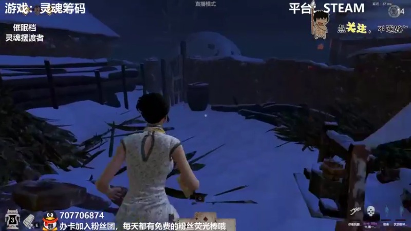 【2022-01-19 00点场】疯狂续命：灵魂摆渡者 心灵治愈师~