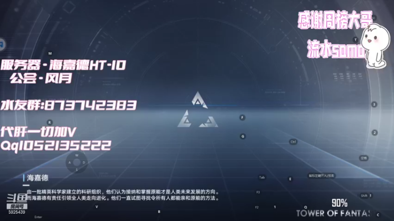 【2022-01-20 01点场】于狄：全能肝帝~在线爆肝