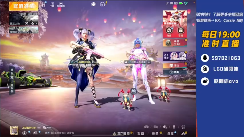 【2022-01-19 17点场】LGD酷阿休：冲战神啊啊啊啊啊