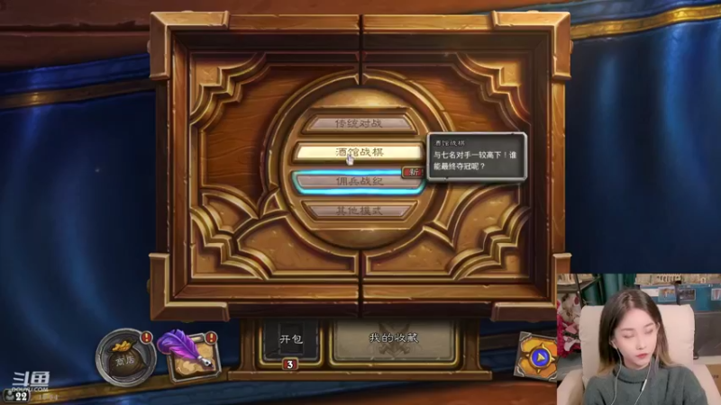 【2022-01-19 19点场】甜水七：换个号撒欢的玩