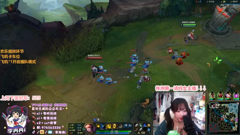 【2022-01-19 23点场】李冉冉i：♥冉宝电刑烬·一枪一个男朋友♥