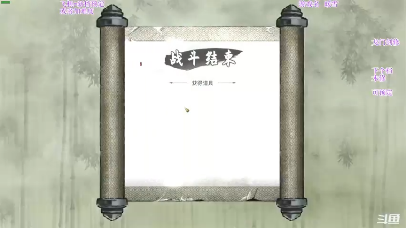 【2022-01-20 06点场】主播老面：鬼谷八荒，我又来了