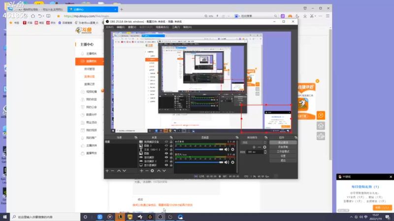 【2022-01-19 15点场】孙老师sss：孙老师：他还是那么爱直播~