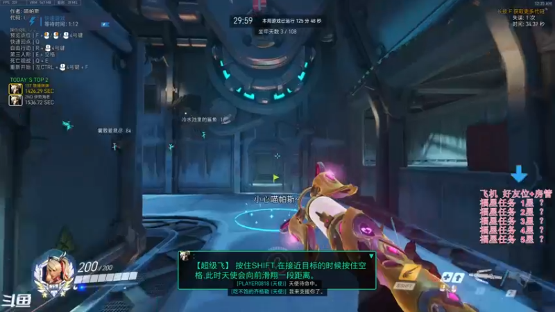 【2022-01-18 00点场】袜叽：好冷袜！！