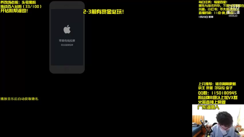 【2022-01-20 11点场】不太纯洁的Ccj：妈妈我要玩赏金！！
