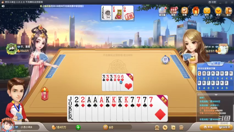 【2022-01-18 21点场】大吉大利v587：天青色等烟雨而我在等你 6462417