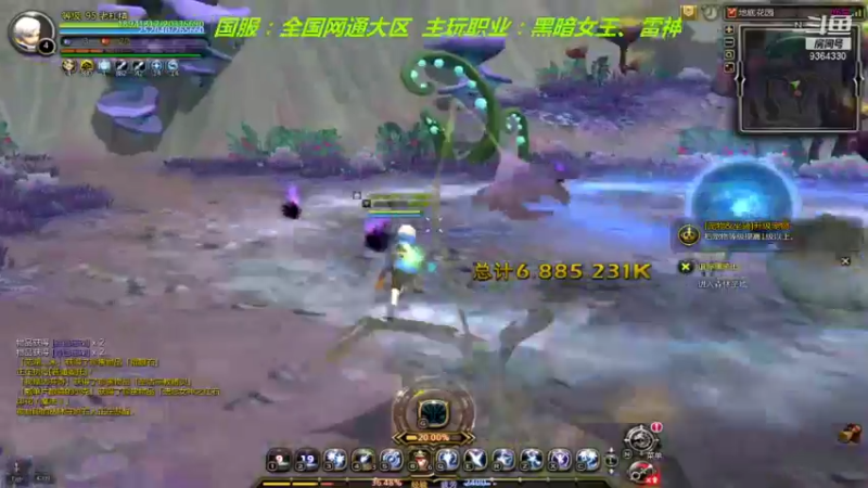 【2022-01-20 15点场】竿神天猫：入侵概率真假