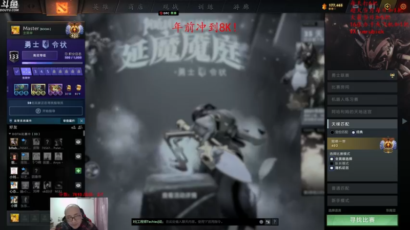 【2022-01-19 21点场】战术大师rubick：艺术就是爆炸，年前上8K！