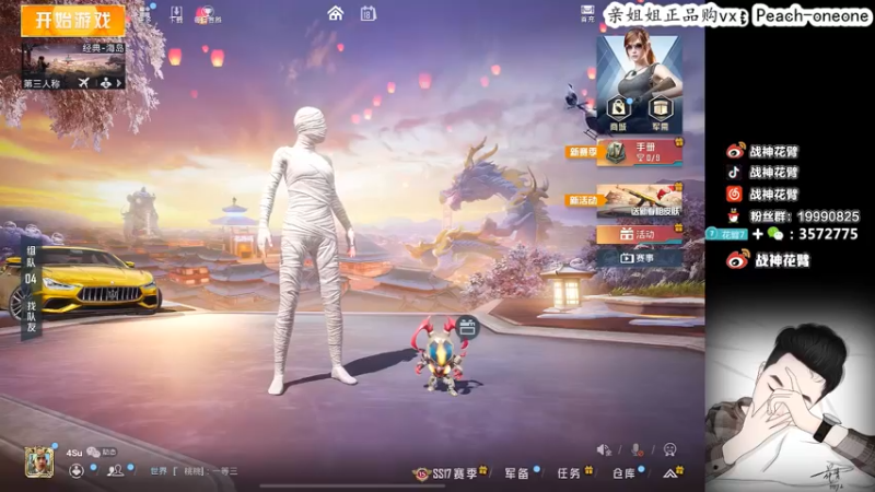 【2022-01-18 05点场】你喜欢花臂吗：【回来啦 两天上战神猛攻】