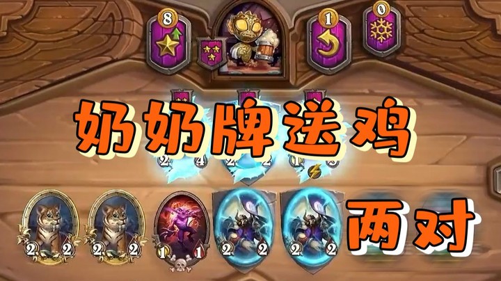 鼎酱第五回合就赢在了起跑线 再也不是别人家的孩子了