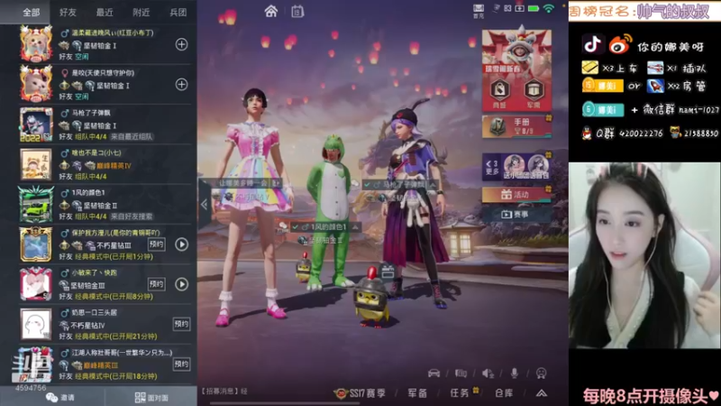 【2022-01-19 21点场】人间小娜美：视频主播，皇冠局！~~