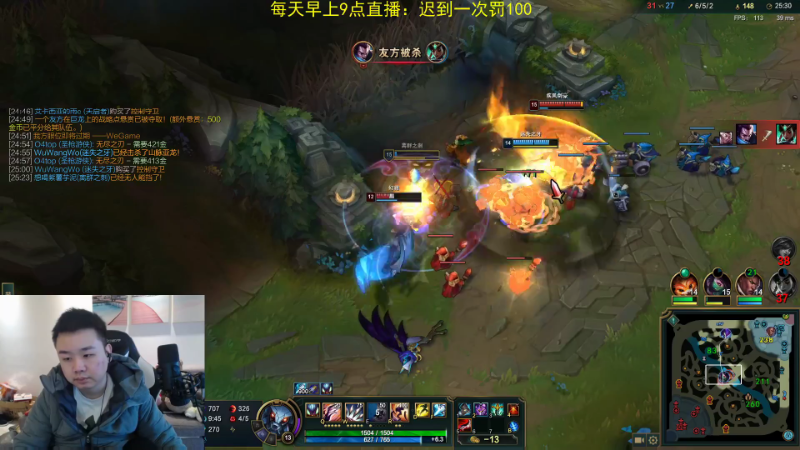 【英雄联盟】网友张顺飞的精彩时刻 20220120 17点场