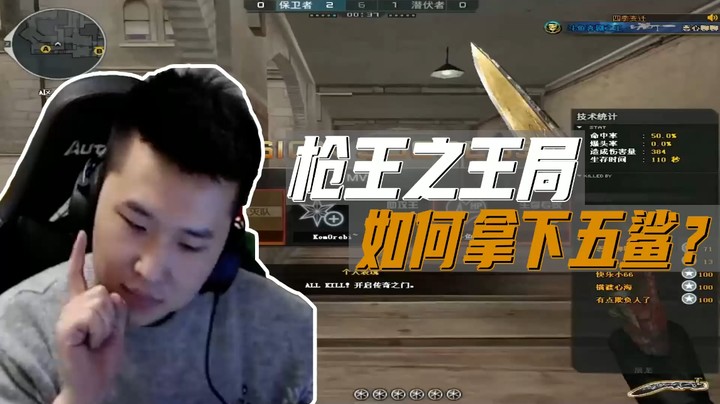 谁说跳跳乐不能玩战术？