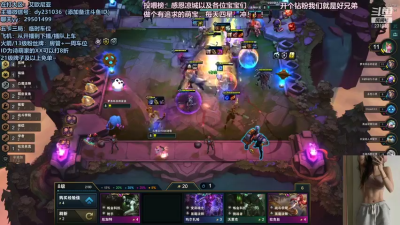 【2022-01-19 20点场】诗萌大大：艾欧尼亚组排乱斗下棋，你喜欢的我都有