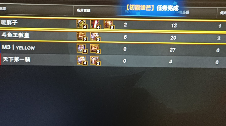 打打魔兽争霸