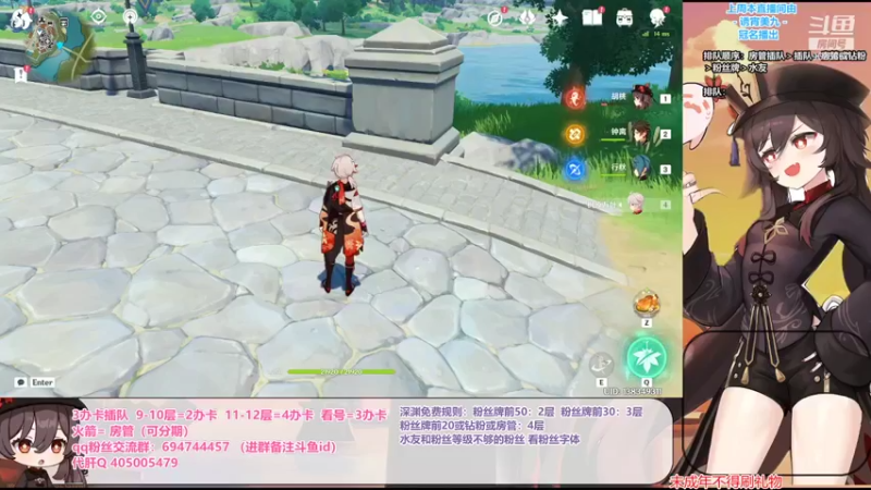 【2022-01-19 20点场】桃无忧：深渊免费一层！