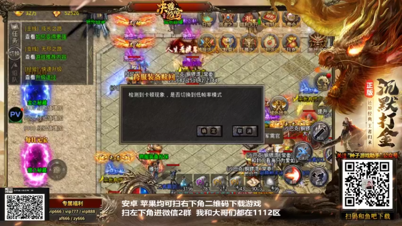 【2022-01-20 04点场】游天堂：小孩曾卓君:98抢分赛