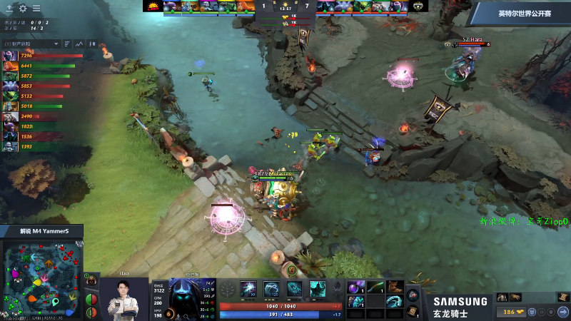 我在斗鱼看ZippO宝哥直播DOTA2