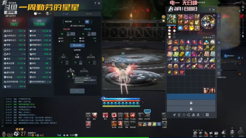 【2022-01-19 20点场】一周小星星OvO：回归拳师是信仰。马上新灵爆~又要开肝了