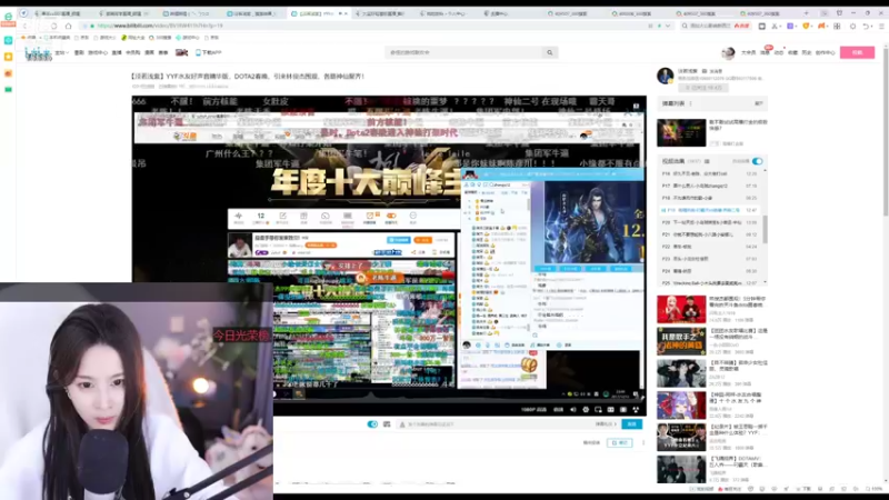 【2022-01-20 04点场】果冻cc007：大概六点半多开播