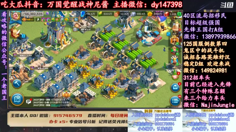 【2022-01-20 19点场】战神尼酱丶：每晚7-11点直播，每天吃瓜