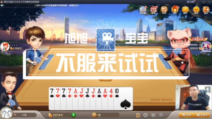 【旭旭宝宝】不服来试试