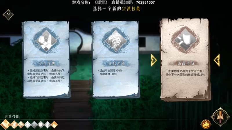 【2022-01-20 02点场】半支烟：【半支烟】暗黑国风《暖雪》