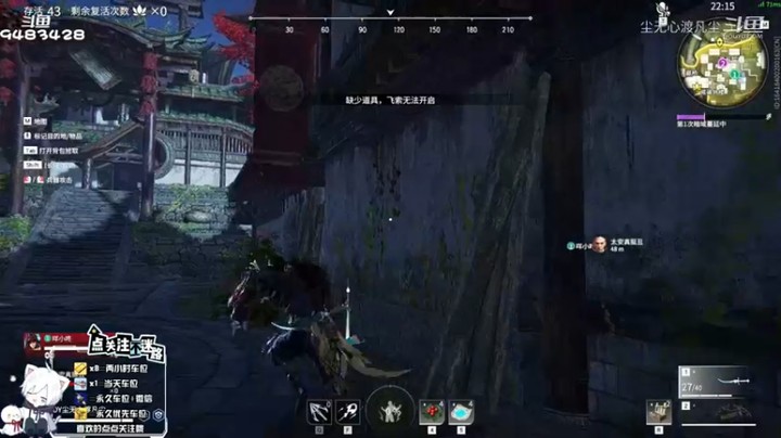 尘无心永劫无间日常集锦2