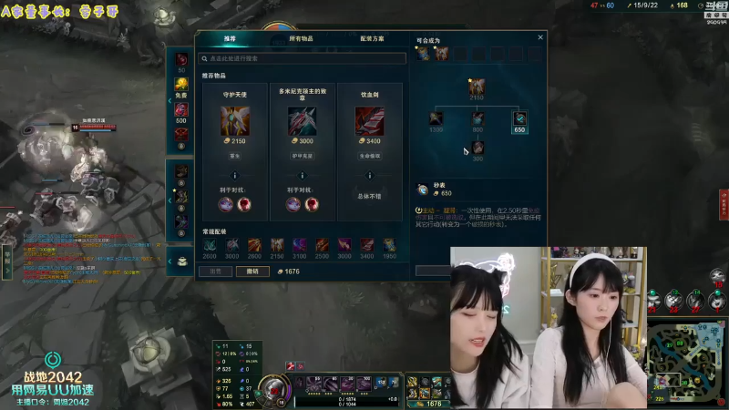 【英雄联盟】不2不叫周淑怡的精彩时刻 20220120 23点场