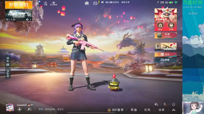【2022-01-18 11点场】黎明空X：黎的直播间 10080679