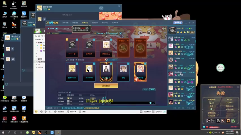 【2022-01-20 15点场】肖璐s：赛季巅峰九连