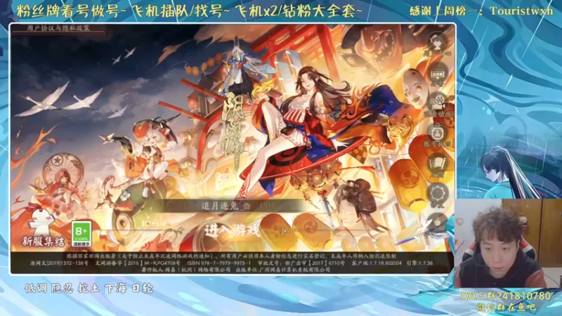 【2022-01-19 18点场】血墨丶：对萌新最友好的直播间