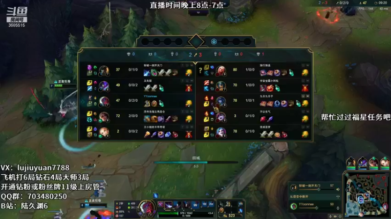 【2022-01-18 23点场】陆久渊：峡谷第一永恩在线教学