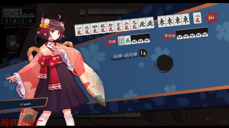 我在斗鱼看DL丶拖米直播王者荣耀