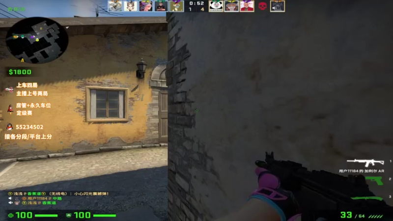 【2022-01-20 11点场】csgo沉默男孩：【沉默】我还是从前那个少年