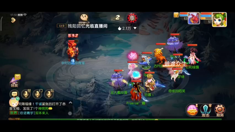 【2022-01-19 12点场】奇怪的陌笑：梦幻西游手游 答疑解惑