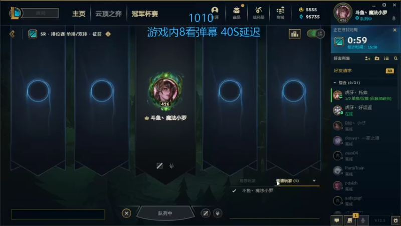 【2022-01-20 09点场】魔法部长小罗：峡谷之巅千分中单