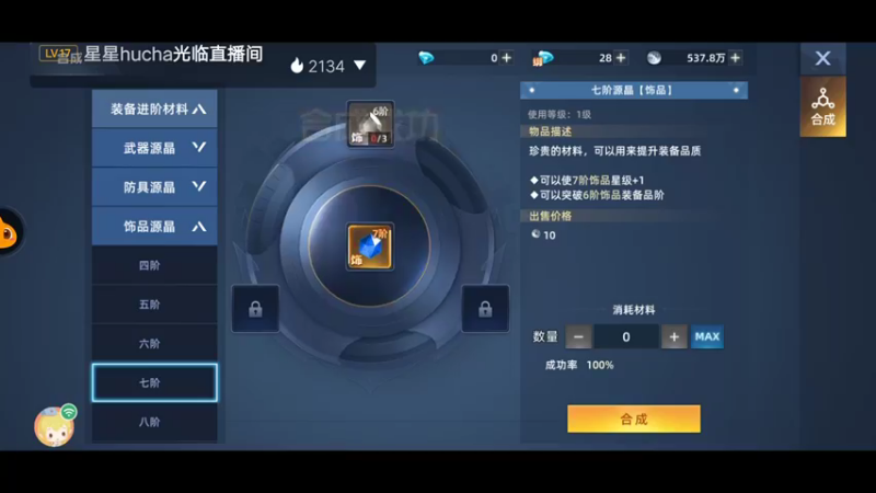 【2022-01-17 14点场】陌路人0022：都市徐凤年闯异能