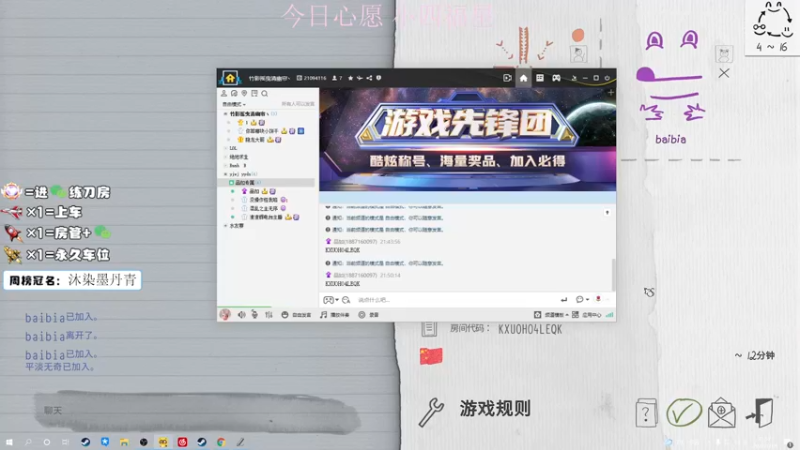 【2022-01-19 21点场】不回家的品如：兄弟们！你看我猛吗？