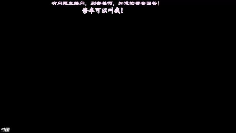 【2022-01-20 11点场】想吃胖的仓鼠央：【阿央】修车叫我，玉轮仙牢，四海皆狱！