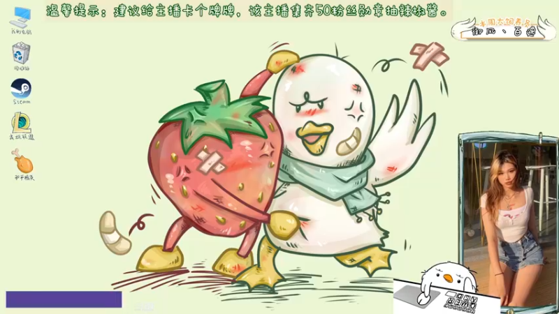 【2022-01-14 17点场】内只鹅：【小奶团】峡谷追梦人骂骂咧咧上线